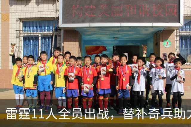 雷霆11人全员出战，替补奇兵助力116比104击败马刺